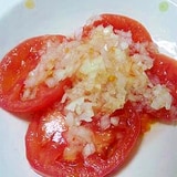超簡単☆トマトと玉ねぎのサラダ